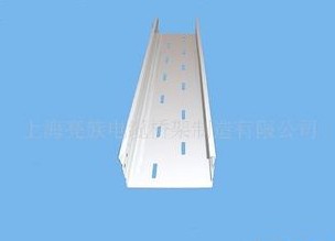 【托盤線槽橋架】之槽式、托盤底部不太一樣喲！