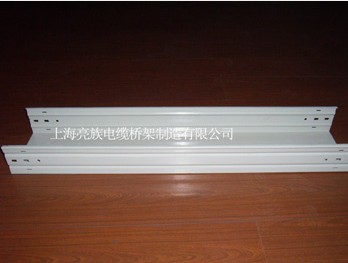 槽式電纜橋架是怎樣的橋架？